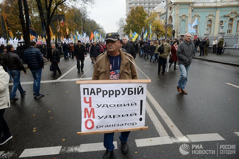 Участники акции в поддержку политической реформы в Киеве. 17 октября 2017