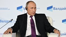 Владимир Путин принимает участие в итоговой пленарной сессии XIV ежегодного заседания Международного дискуссионного клуба Валдай. 19 октября 2017 Владимир Путин принимает участие в итоговой пленарной сессии XIV ежегодного заседания Международного дискуссионного клуба Валдай. 19 октября 2017