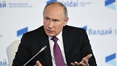 Президент РФ Владимир Путин на итоговой сессии Международного дискуссионного клуба Валдай. 19 октября 2017 Президент РФ Владимир Путин на итоговой сессии Международного дискуссионного клуба Валдай. 19 октября 2017