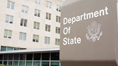Здание Госдепартамента США в Вашингтоне Здание Госдепартамента США в Вашингтоне