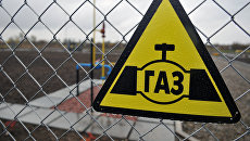 Табличка на ограждении газового месторождения на Украине. Архивное фото Табличка на ограждении газового месторождения на Украине. Архивное фото