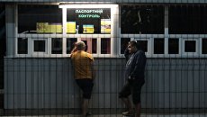 Граждане Украины на международном пункте пропуска через украинско-польскую границу Граждане Украины на международном пункте пропуска через украинско-польскую границу