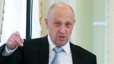 Евгений Пригожин. Архив Евгений Пригожин. Архив
