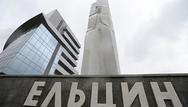 Нацбола, пытавшегося поджечь монумент Ельцину, депортируют из Российской Федерации