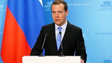 Председатель правительства РФ Дмитрий Медведев. Архивное фото Председатель правительства РФ Дмитрий Медведев. Архивное фото