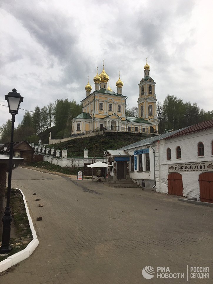 Плес Плес