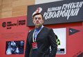 Руководитель Дизайн-центра МИА Россия сегодня Антон Степанов на выставке Великая русская революция на Санкт-Петербургском международном культурном форуме Руководитель Дизайн-центра МИА Россия сегодня Антон Степанов на выставке Великая русская революция на Санкт-Петербургском международном культурном форуме