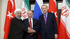 Владимир Путин, президент Ирана Хасан Роухани и президент Турции Реджеп Тайип Эрдоган. Архивное фото Владимир Путин, президент Ирана Хасан Роухани и президент Турции Реджеп Тайип Эрдоган. Архивное фото