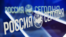 Логотип МИА Россия сегодня Логотип МИА Россия сегодня
