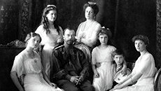 Российский Император Николай II, Императрица Александра Федоровна, Великие княжны Ольга, Татьяна, Мария, Анастасия, цесаревич Алексей Российский Император Николай II, Императрица Александра Федоровна, Великие княжны Ольга, Татьяна, Мария, Анастасия, цесаревич Алексей