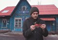 Джим Керри с валентинкой От всего сердца Джим Керри с валентинкой От всего сердца