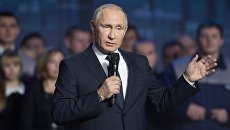 Владимир Путин Владимир Путин
