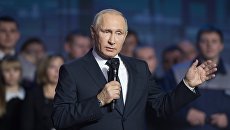 Владимир Путин. Архивное фото Владимир Путин. Архивное фото