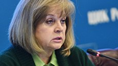 Председатель Центральной избирательной комиссии РФ Элла Памфилова. Архивное фото Председатель Центральной избирательной комиссии РФ Элла Памфилова. Архивное фото