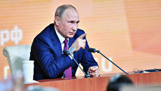 Президент РФ Владимир Путин во время большой ежегодной пресс-конференции Президент РФ Владимир Путин во время большой ежегодной пресс-конференции