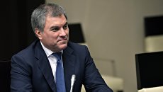 Председатель Государственной Думы РФ Вячеслав Володин. Архивное фото Председатель Государственной Думы РФ Вячеслав Володин. Архивное фото