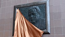 Открытие мемориальной доски Андрею Карлову в Москве Открытие мемориальной доски Андрею Карлову в Москве