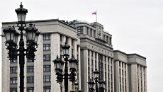 Здание Госдумы. Архивное фото Здание Госдумы. Архивное фото