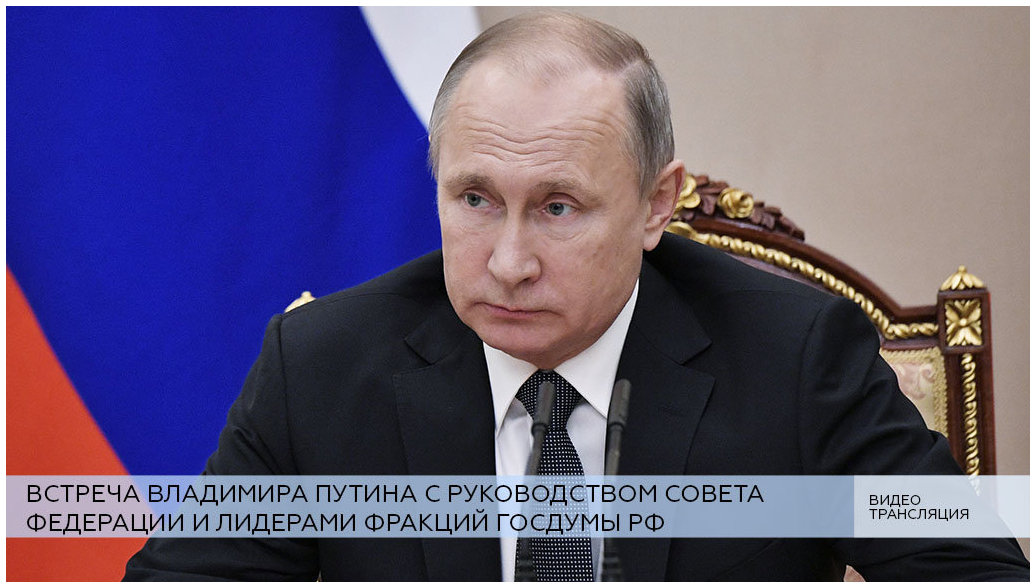 Большая прессконференция Владимира Путина Президент России