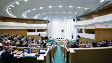 Заседание Совета Федерации РФ. Архивное фото Заседание Совета Федерации РФ. Архивное фото