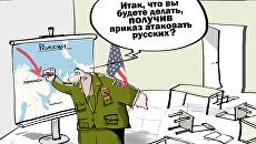 Готовность №1 Готовность №1