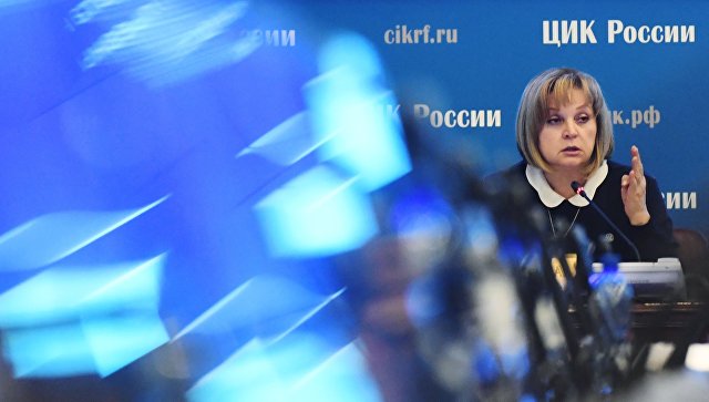 Председатель Центральной избирательной комиссии РФ Элла Памфилова. Архивное фото Председатель Центральной избирательной комиссии РФ Элла Памфилова. Архивное фото