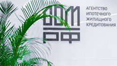 АИЖК АИЖК