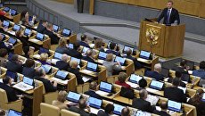 Пленарное заседание Госдумы России. Архивное фото Пленарное заседание Госдумы России. Архивное фото