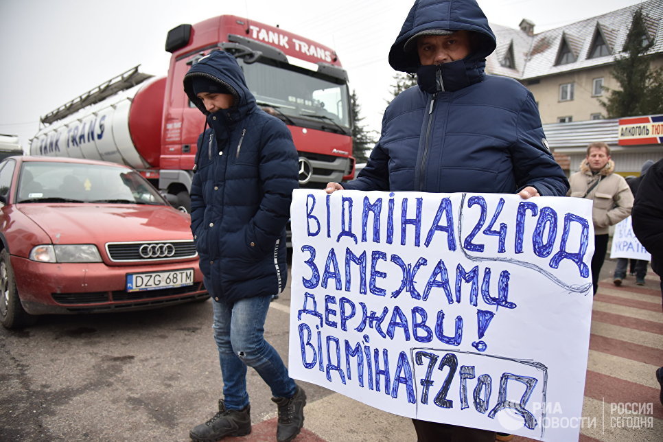 Участники акции протеста на границе между Украиной и Польшей против ужесточения таможенного контроля, запрета на перевозку товаров через границу больше определенной суммы Участники акции протеста на границе между Украиной и Польшей против ужесточения таможенного контроля, запрета на перевозку товаров через границу больше определенной суммы