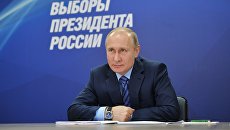Президент РФ Владимир Путин выступает на первом заседании своего предвыборного штаба в Гостином дворе в Москве. 10 января 2018 Президент РФ Владимир Путин выступает на первом заседании своего предвыборного штаба в Гостином дворе в Москве. 10 января 2018