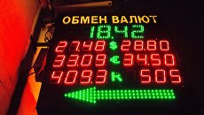Информационное табло пункта обмена валют в центре Киева. 12 января 2018 Информационное табло пункта обмена валют в центре Киева. 12 января 2018