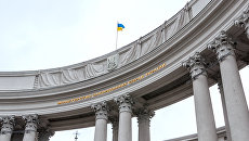 Здание Министерства иностранных дел Украины в Киеве. Архивное фото Здание Министерства иностранных дел Украины в Киеве. Архивное фото