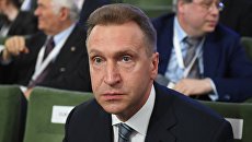 Первый заместитель председателя правительства РФ Игорь Шувалов. Архивное фото Первый заместитель председателя правительства РФ Игорь Шувалов. Архивное фото