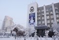 Окружная администрация города Якутска Окружная администрация города Якутска