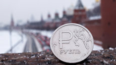 Российский рубль. Архивное фото Российский рубль. Архивное фото
