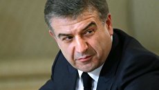 Глава правительства Армении Карен Карапетян Глава правительства Армении Карен Карапетян