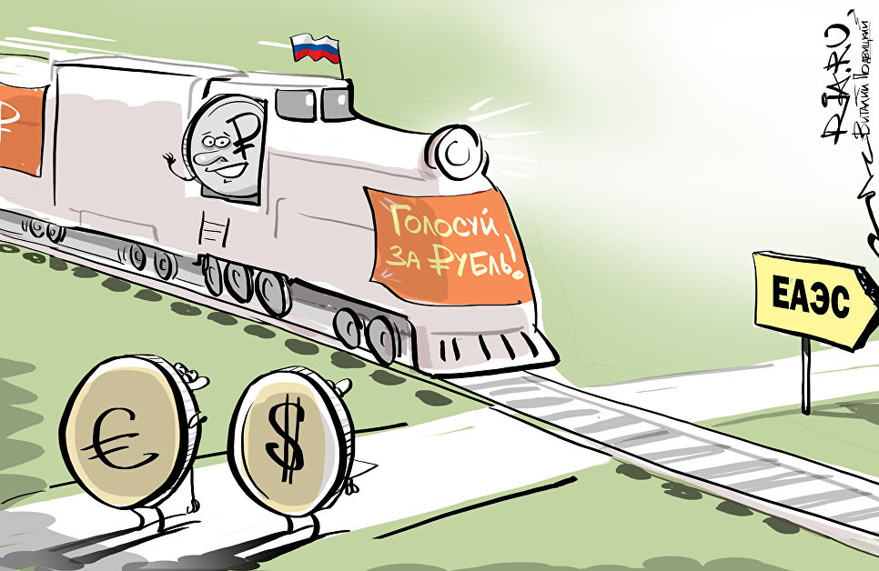 С рублем по миру С рублем по миру