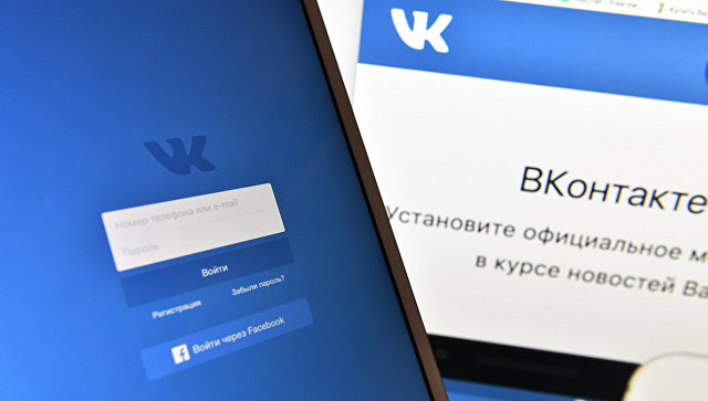 Страница социальной сети Вконтакте. Архивное фото