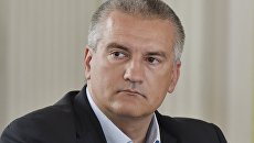 Глава Республики Крым Сергей Аксенов Глава Республики Крым Сергей Аксенов