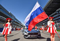 Грид-герлз перед стартом гонки на российском этапе чемпионата мира по кольцевым автогонкам в классе Формула-1 Грид-герлз перед стартом гонки на российском этапе чемпионата мира по кольцевым автогонкам в классе Формула-1