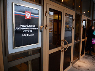 Зданиие Федеральной антимонопольной службы России Зданиие Федеральной антимонопольной службы России