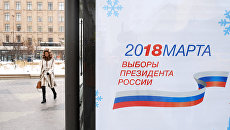 Эксперт: актуализация списка избирателей – это важнейшая задача Эксперт: актуализация списка избирателей – это важнейшая задача