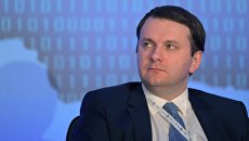 Министр экономического развития РФ Максим Орешкин Министр экономического развития РФ Максим Орешкин