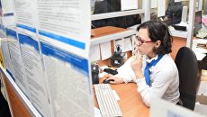 Работник отделения пенсионного фонда. Архивное фото Работник отделения пенсионного фонда. Архивное фото
