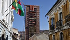 Вид Боливии. Архивное фото Вид Боливии. Архивное фото