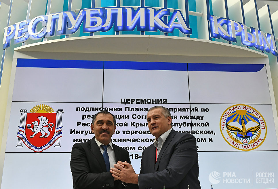 Глава Республики Ингушетия Юнус-Бек Евкуров и глава Республики Крым Сергей Аксёнов на Российском инвестиционном форуме (РИФ-2018) в Сочи Глава Республики Ингушетия Юнус-Бек Евкуров и глава Республики Крым Сергей Аксёнов на Российском инвестиционном форуме (РИФ-2018) в Сочи