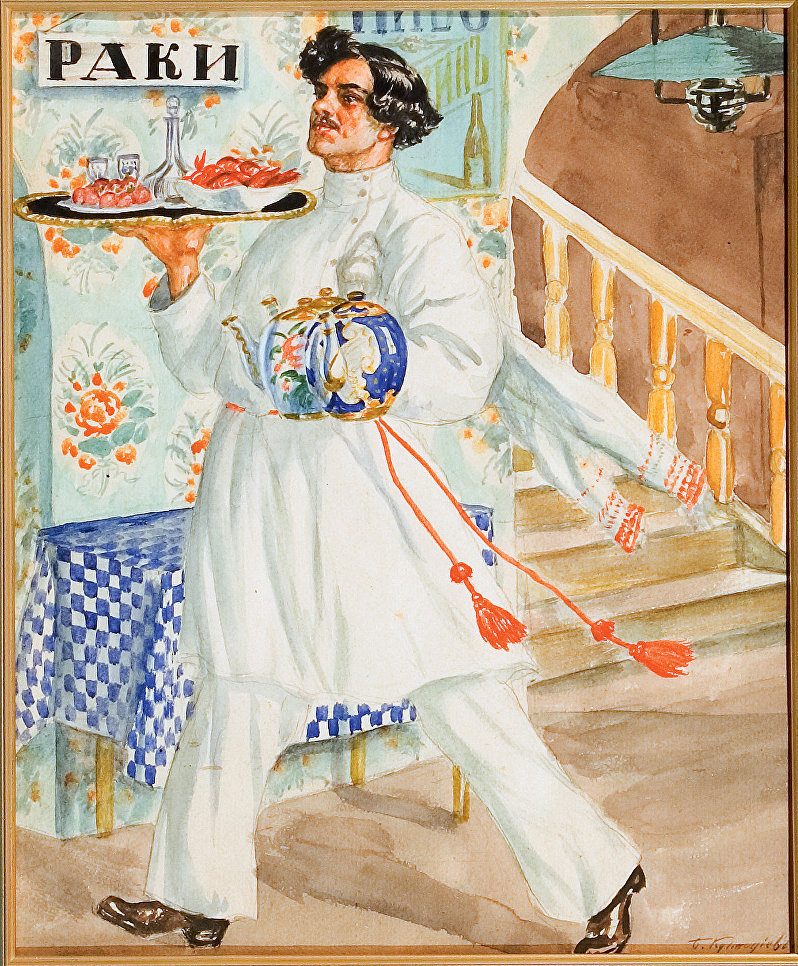 Половой, 1920. Серия акварелей. Воспроизведена в альбоме Русь. Русские типы Б.М. Кустодиева». Петроград, изд. Аквилон, 1923. Бумага, акварель, графитный карандаш. НИМ РАХ. Музей-квартира И.И. Бродского Половой, 1920. Серия акварелей. Воспроизведена в альбоме Русь. Русские типы Б.М. Кустодиева». Петроград, изд. Аквилон, 1923. Бумага, акварель, графитный карандаш. НИМ РАХ. Музей-квартира И.И. Бродского