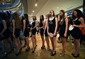 Участницы открытого кастинга национального конкурса Мисс Россия в торговом центре Афимолл Сити в Москве Участницы открытого кастинга национального конкурса Мисс Россия в торговом центре Афимолл Сити в Москве