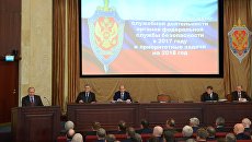 Владимир Путин выступает на заседании коллегии ФСБ РФ. 5 марта 2018 Владимир Путин выступает на заседании коллегии ФСБ РФ. 5 марта 2018