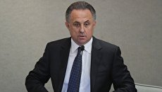 Заместитель председателя правительства РФ Виталий Мутко. Архивное фото Заместитель председателя правительства РФ Виталий Мутко. Архивное фото